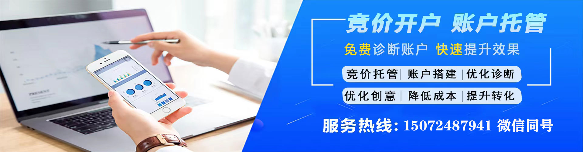 宝清百度运营推广